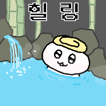 해탈해버린 지멋대로곰2