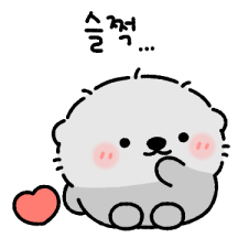 귀염복실 해다밍3