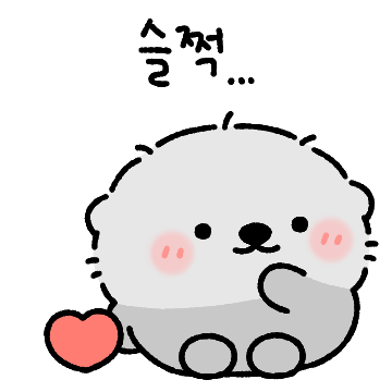 귀염복실 해다밍3