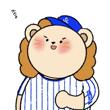 삼성라이온즈 라이온 패밀리