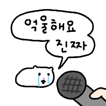 이모티콘 프리뷰