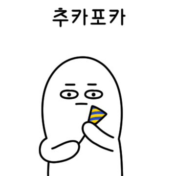 영혼없티콘