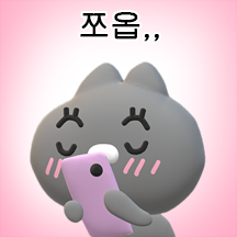 주접냥