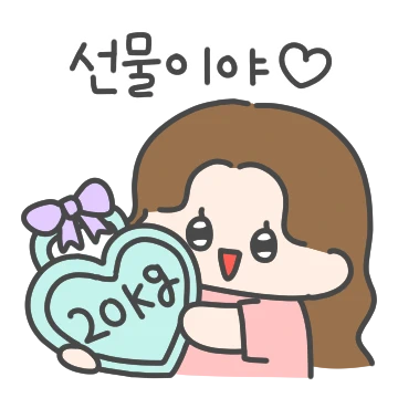 자기야 헬스가자! (여친ver)