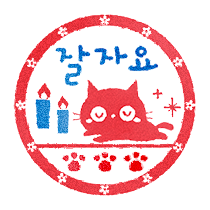 이모티콘 프리뷰