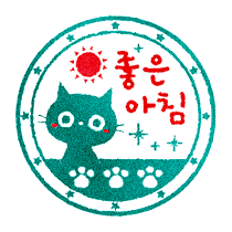 이모티콘 프리뷰