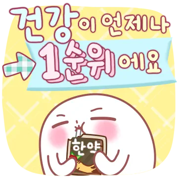 힘이 나고 위로를 주는 예쁜 대화 24선