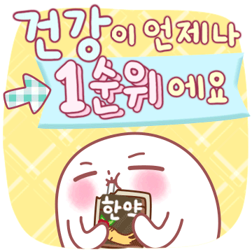 힘이 나고 위로를 주는 예쁜 대화 24선