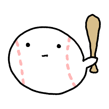 김야구공
