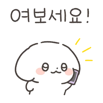 설기는 너만 생각해!