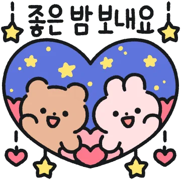 오늘의 다정다감 메시지 3