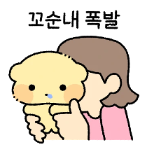 이모티콘 프리뷰