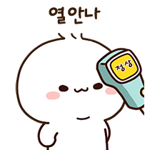 이모티콘 프리뷰