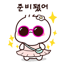 이모티콘 프리뷰