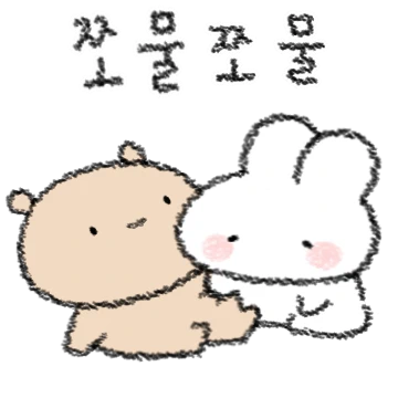 토심이는 토뭉이랑 놀거야
