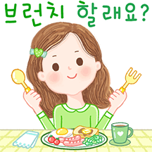 다정한 말 한마디 2
