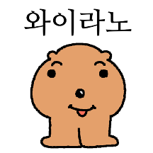 레전드 극락쿼카
