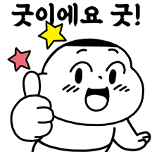 리얼표정 까까