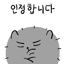 이모티콘 프리뷰