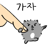 이모티콘 프리뷰
