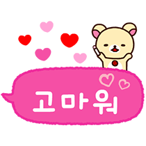 이모티콘 프리뷰