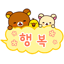 이모티콘 프리뷰
