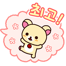 이모티콘 프리뷰