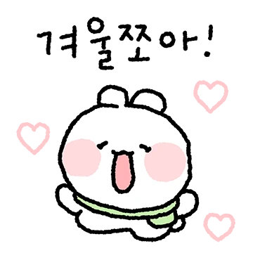 겨울에 태어난 눈송이