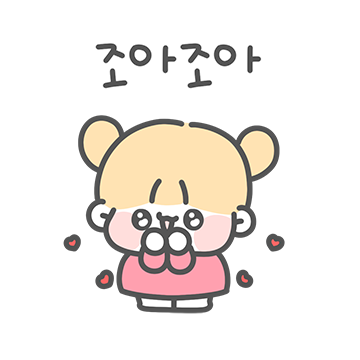 째깐둥이 여친이