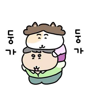우린 고양이부부야 (영감냥ver.)