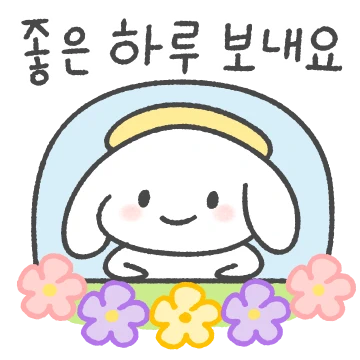 행복한 누룽이의 친절톡 2