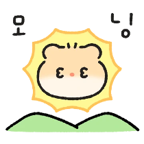이모티콘 프리뷰