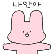 이모티콘 프리뷰
