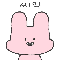 이모티콘 프리뷰