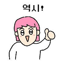 이모티콘 프리뷰
