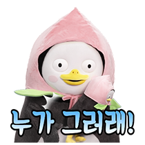 이모티콘 프리뷰