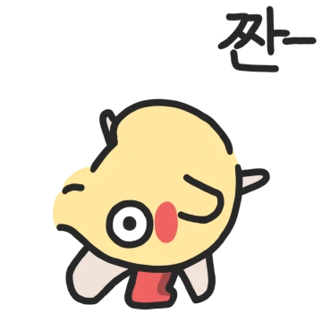 무새무새의 몸짓들