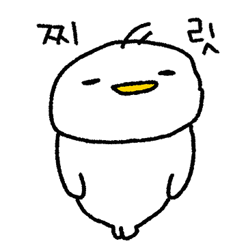 영혼없는 사회생활 흐물텅오리