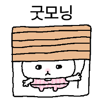 이모티콘 프리뷰