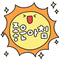 이모티콘 프리뷰