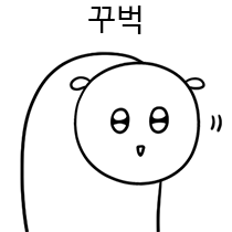 이모티콘 프리뷰