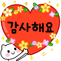 예쁜 말풍선톡 12