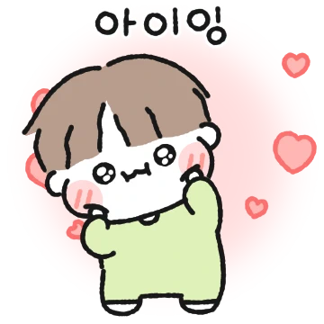 뽀짝커플 3 (남친꺼)
