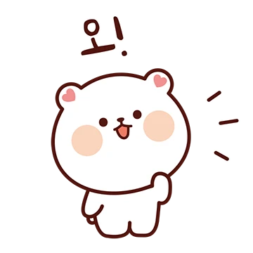 사회생활 잘 하는 잘곰이 Ver. 5
