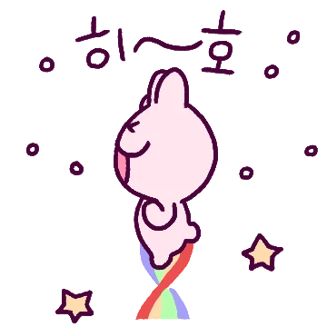또또는 너무 귀여워