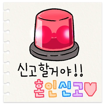 응답ㅎrㄹr ! 러브ㅉ6