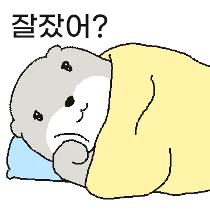 이모티콘 프리뷰