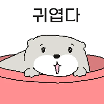 이모티콘 프리뷰