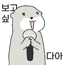 이모티콘 프리뷰