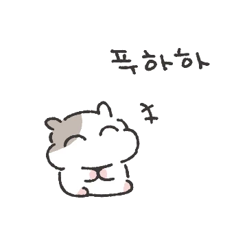 아 어쩌라구~ 큐티뽀짝 아기 찌부